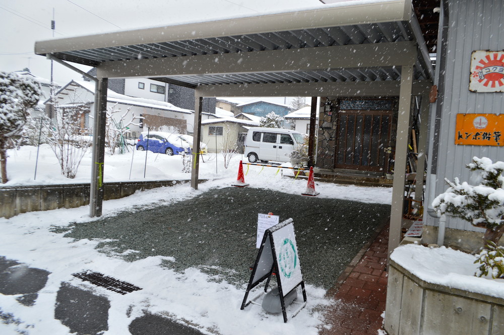 おかげさま文房具店-駐車場