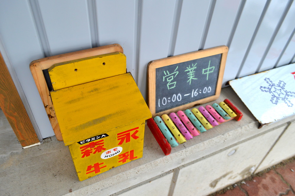 おかげさま文房具店-入り口の秘密