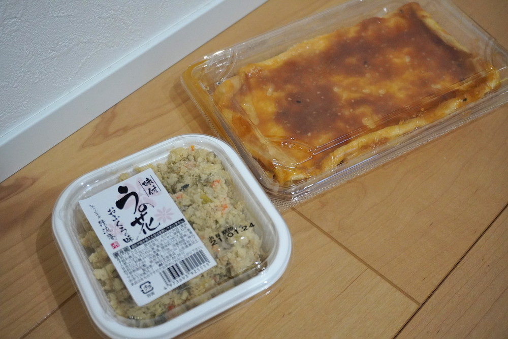 とうふ工房清流庵-食レポ2