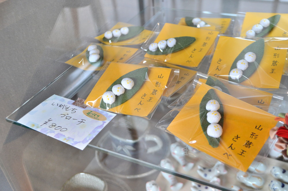 さんべ-いがもちブローチ