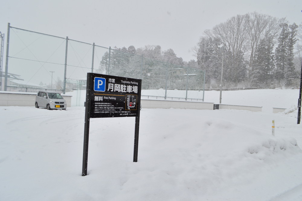 おかげさま文房具店-市営月岡駐車場