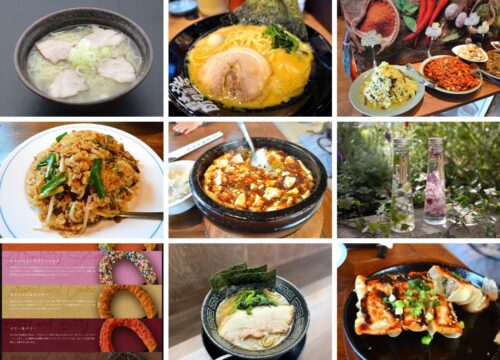 【食レポ】北海道レストラン２号店「別邸嶋北店」がオープン！！！