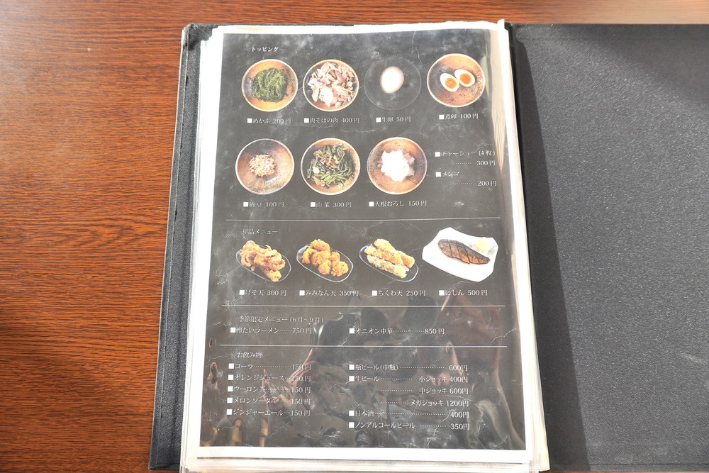そば処ひろ-メニュー③