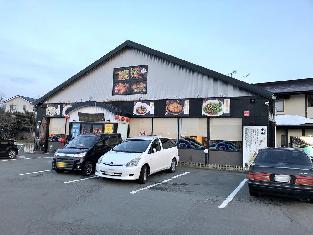 中華美食屋-外観