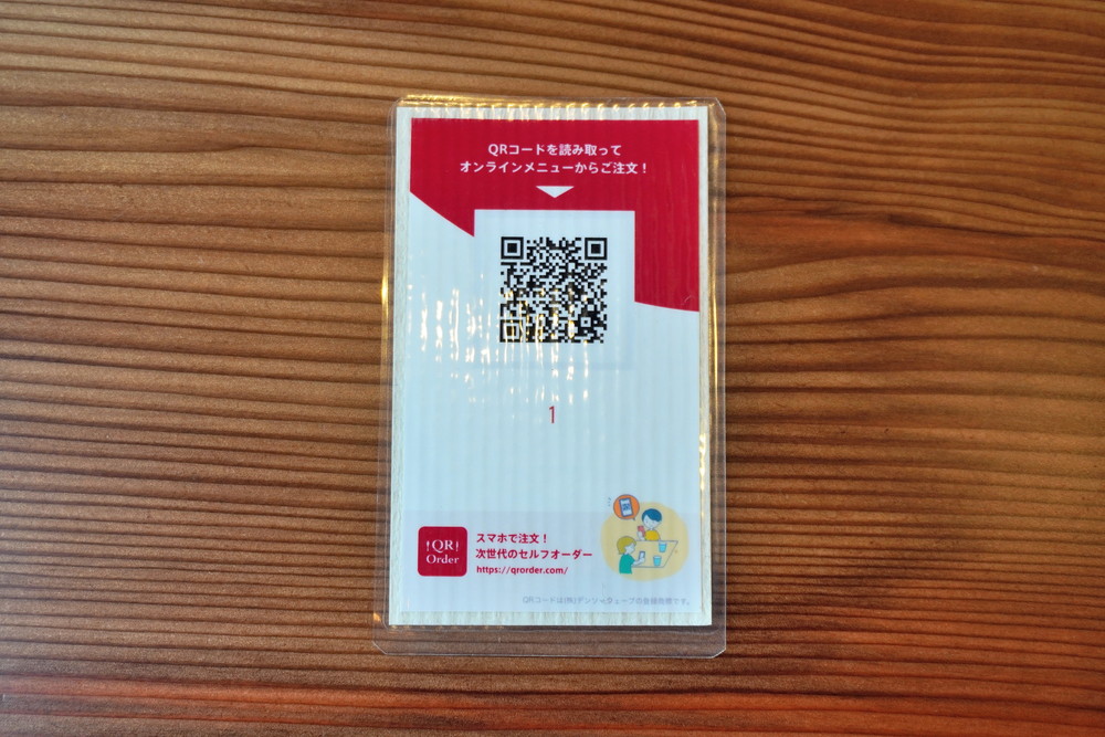 花とお茶鴇色-メニュー