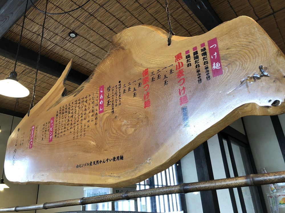 手作り麺めん僮楽-店内の様子8