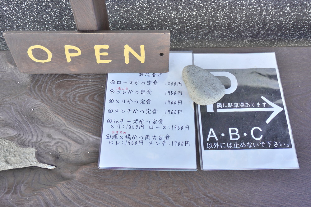 一保堂-駐車案内