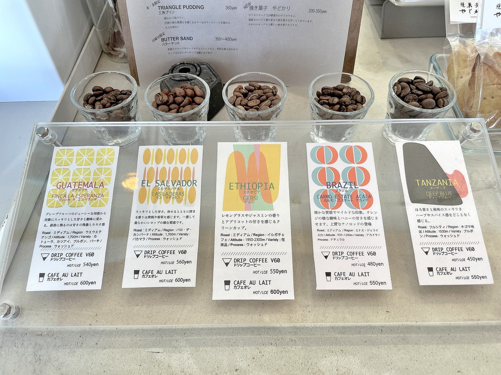 YUKIHIRA COFFEE-豆の種類