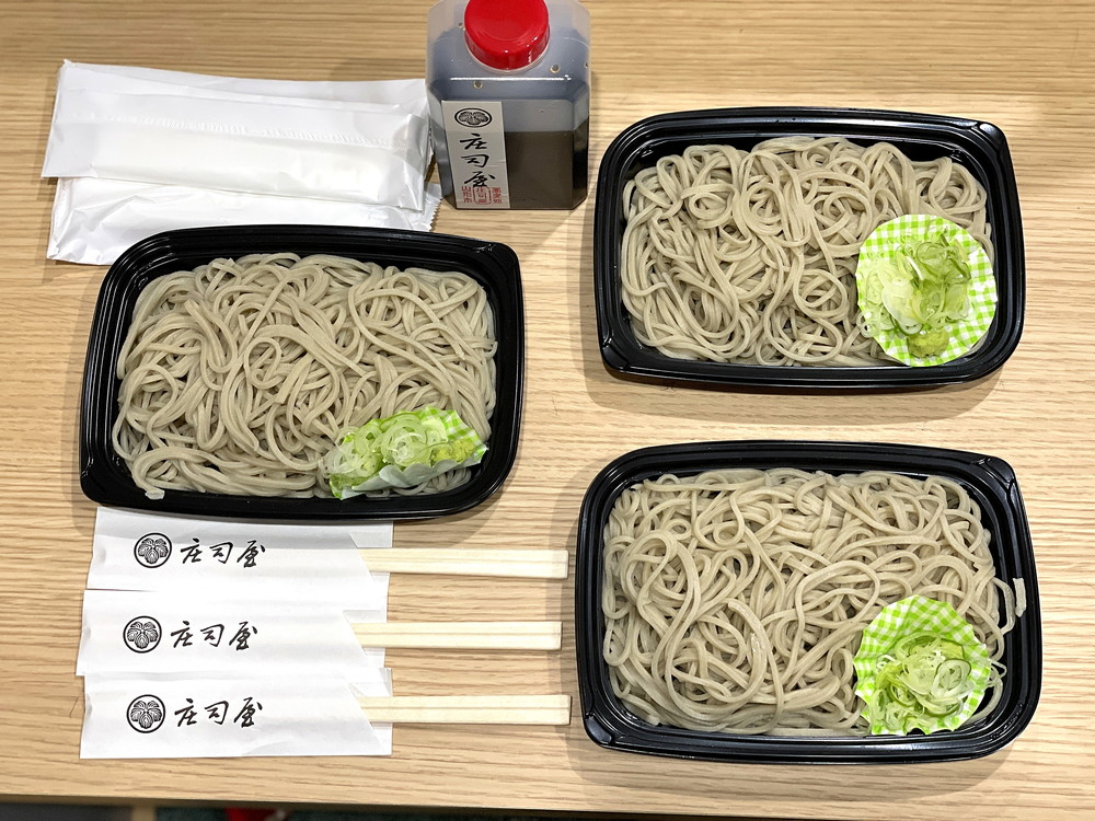 そば処庄司屋-食レポ1