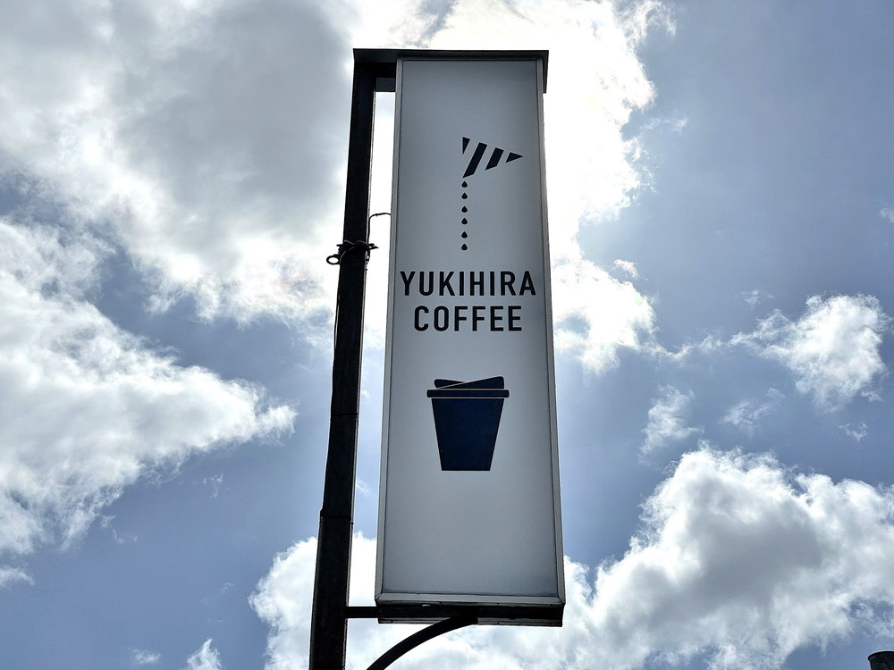 YUKIHIRA COFFEE-看板