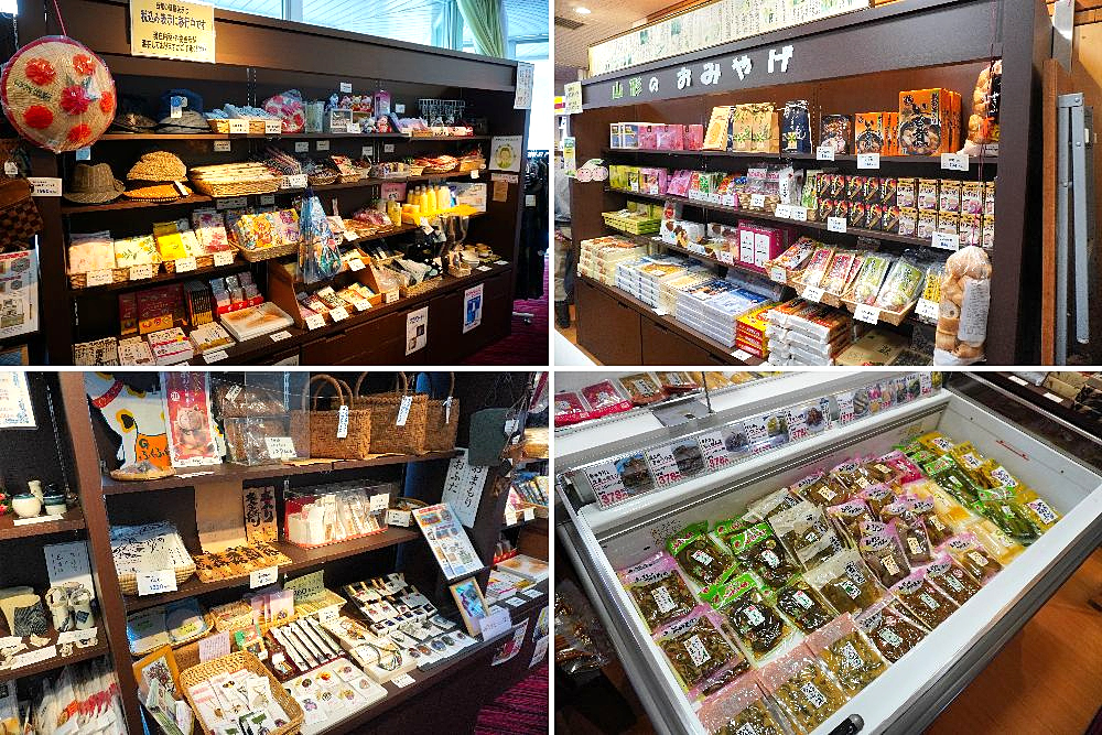 クアハウス碁点-売店5