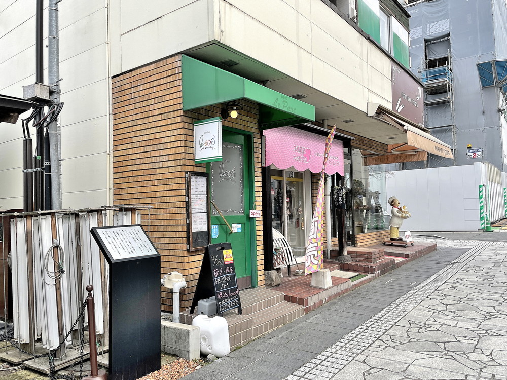 【山形閉店情報1月末】人気洋食店が閉店