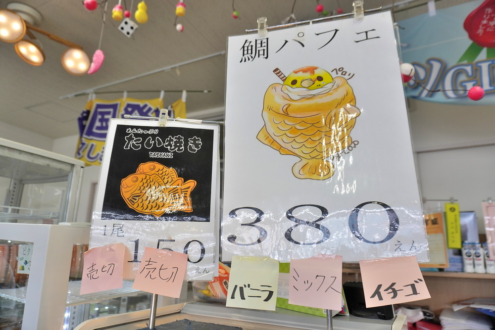 やまき-メニュー①