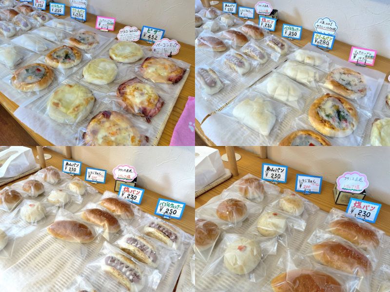 穂たる-店内-パン4枚② (1)