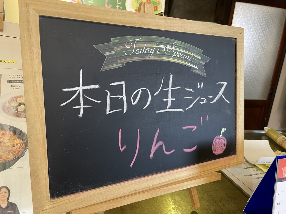 五色屋-メニュー3