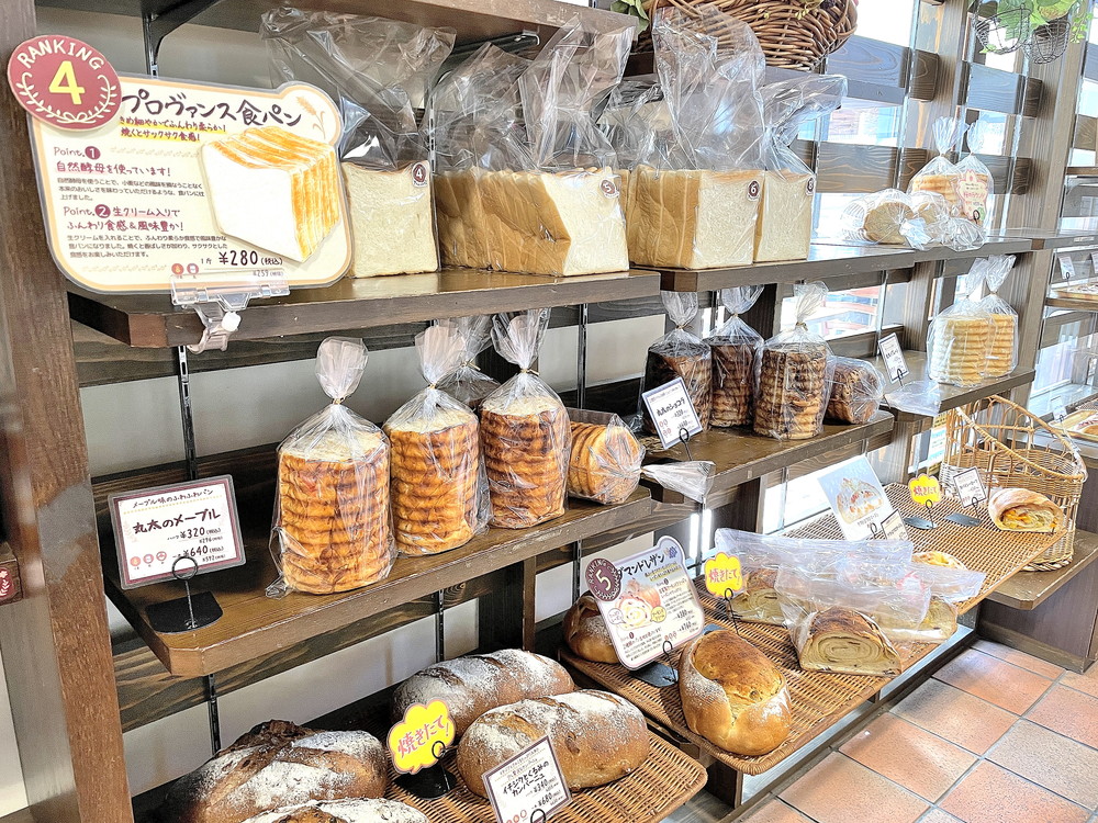 プルヴァンス松見町-パン⑧