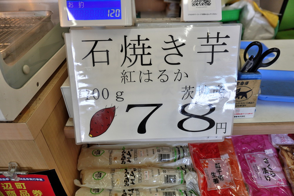 やまき-メニュー⑤