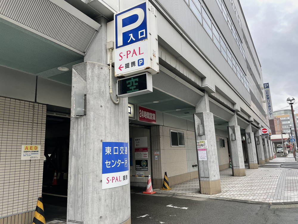 山形牛かかし-駐車場