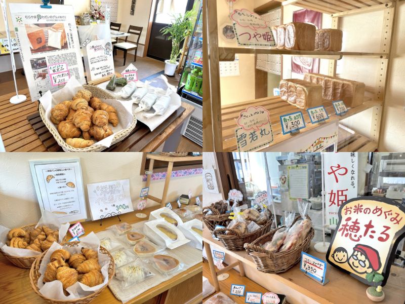 穂たる-店内-パン4枚② (2)