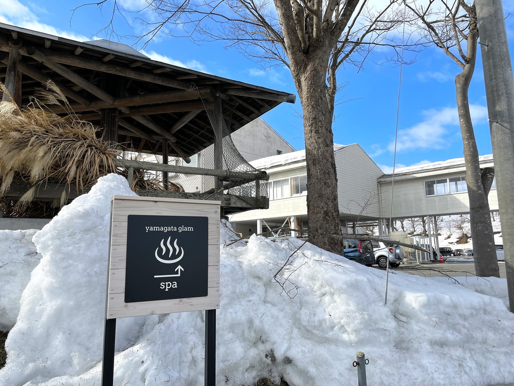 ヤマガタグラム-スパ温泉あでの案内1