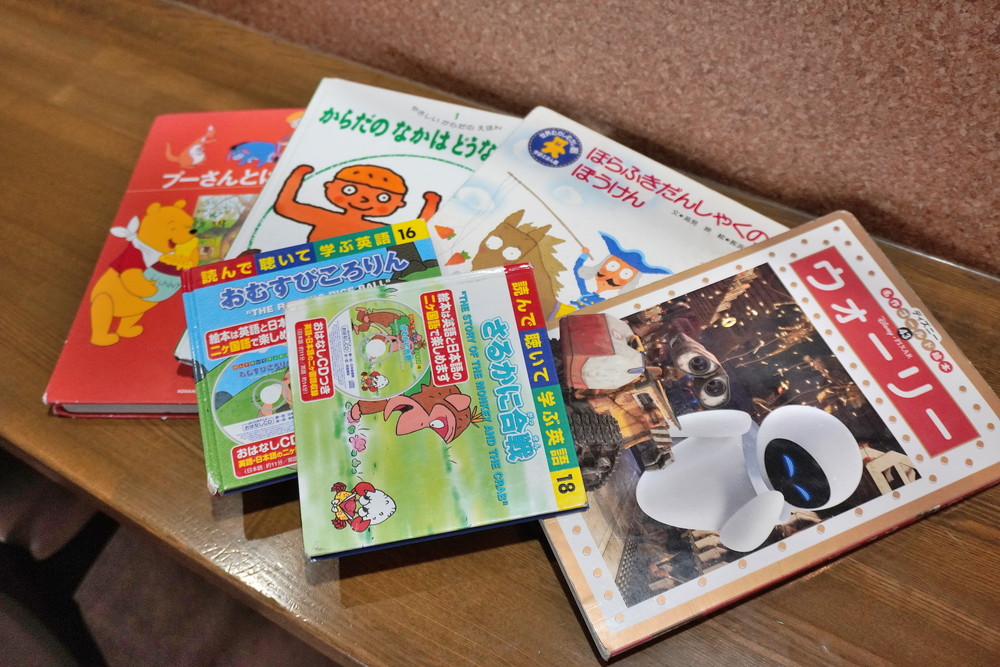 つばさ-子ども絵本