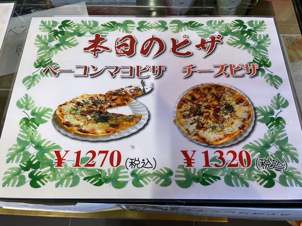 五色屋-メニュー5