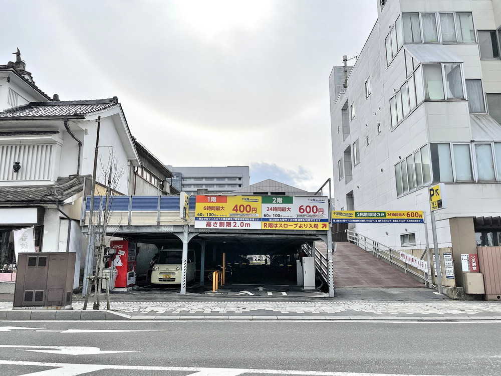 キッチンリーフ-提携駐車場