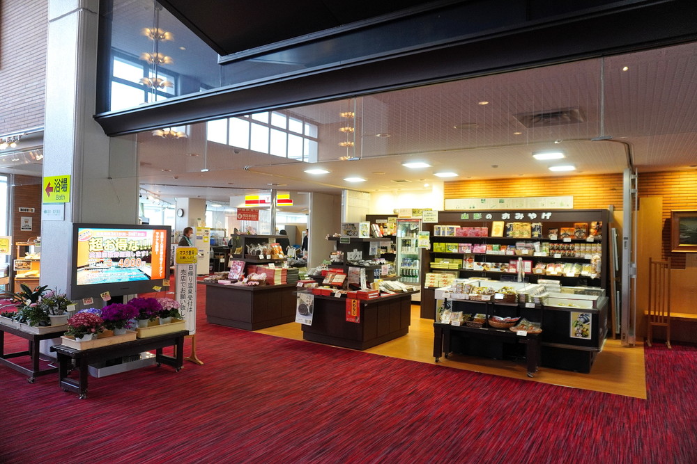 クアハウス碁点-売店1