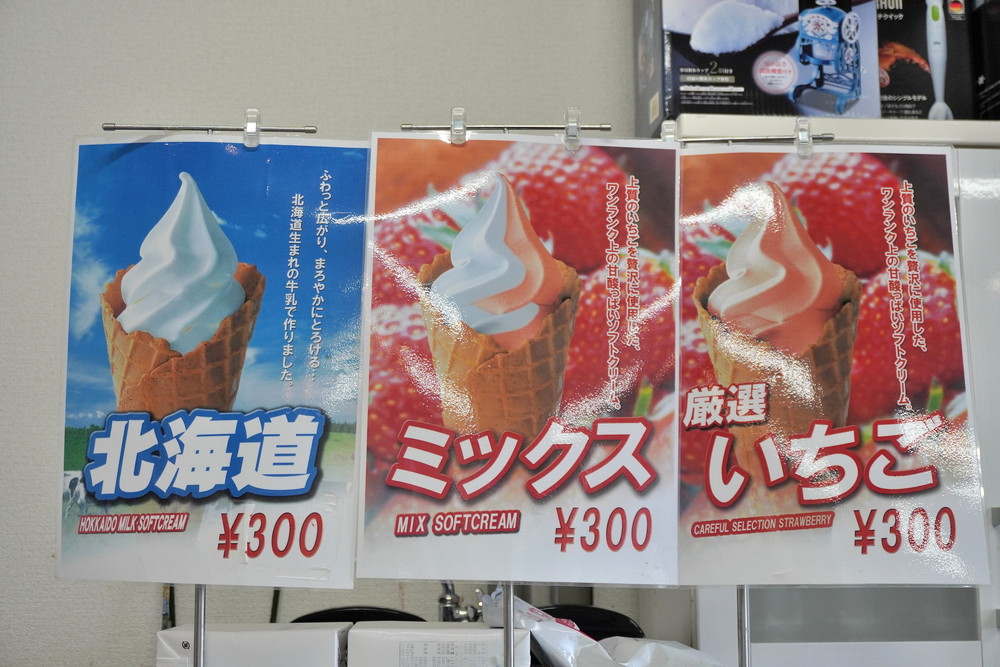 やまき-メニュー③