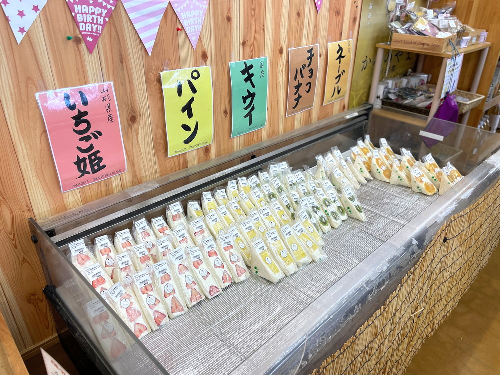 ハタケスタイル-フルーツサンド2