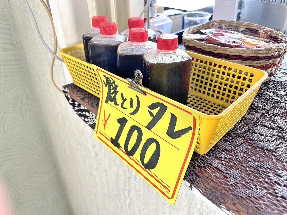 鳥太郎-販売たれ