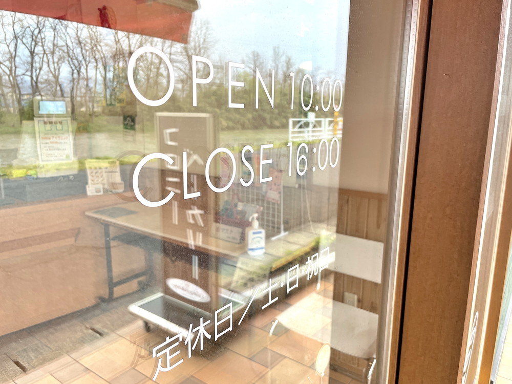 コロニーベーカリー-営業時間