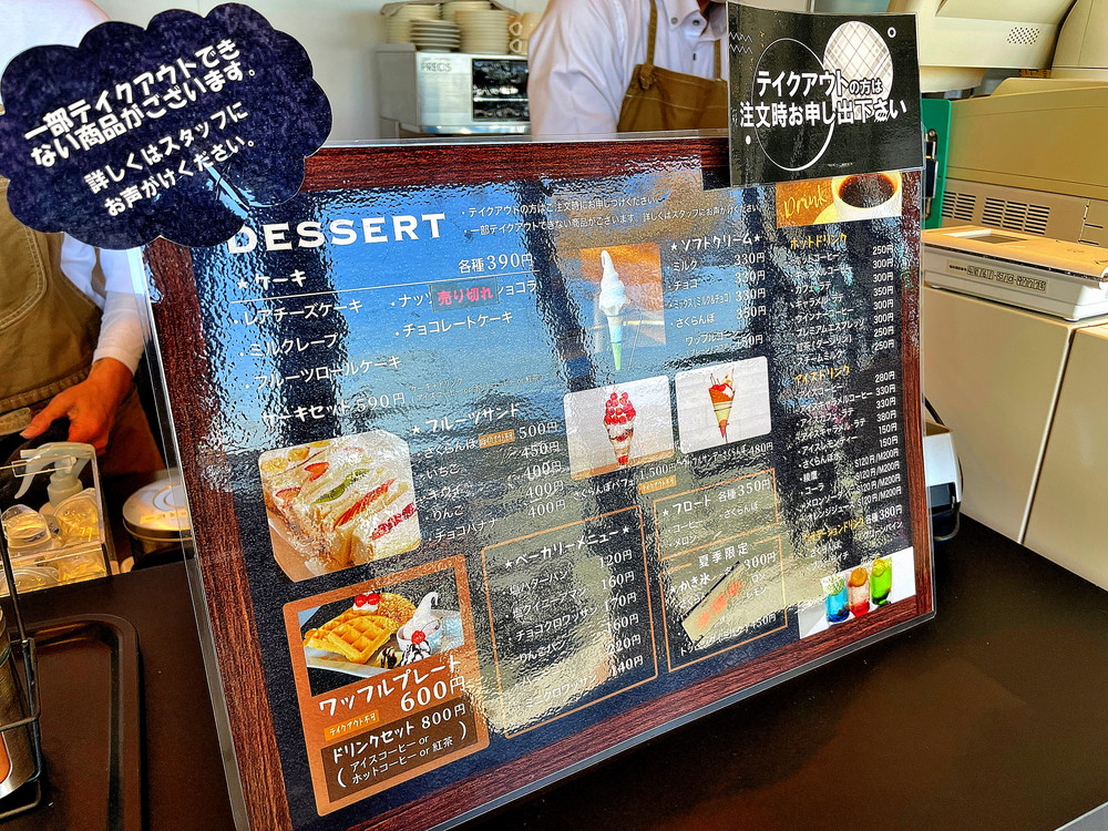 シュシュ-メニュー