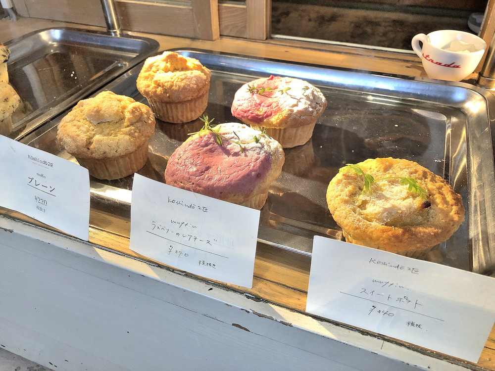 Koshindo2区-マフィン③
