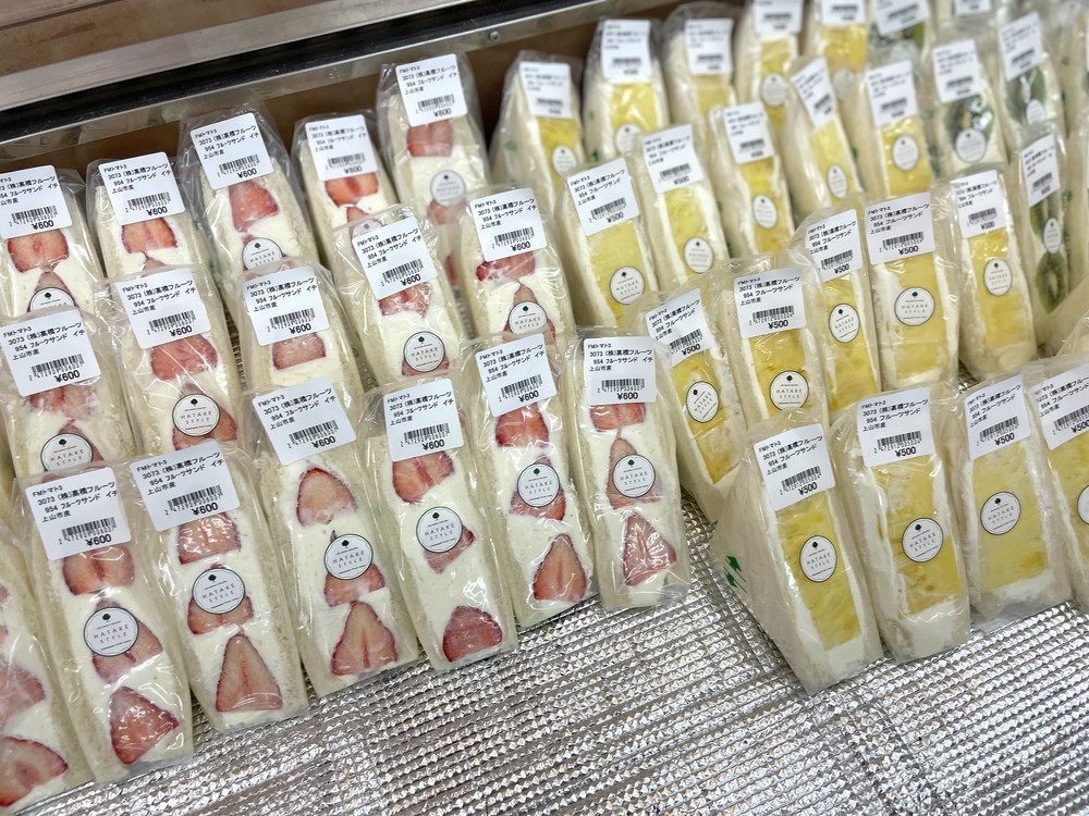 ハタケスタイル-フルーツサンド3