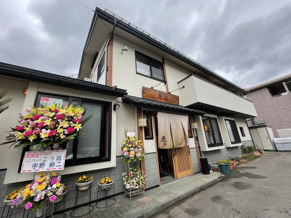 牛タン焼き専門店虎仙-外観