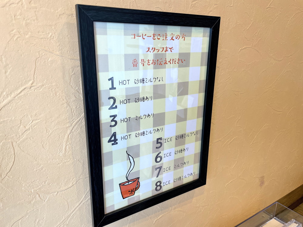 お菓子工房Lの店-メニュー3