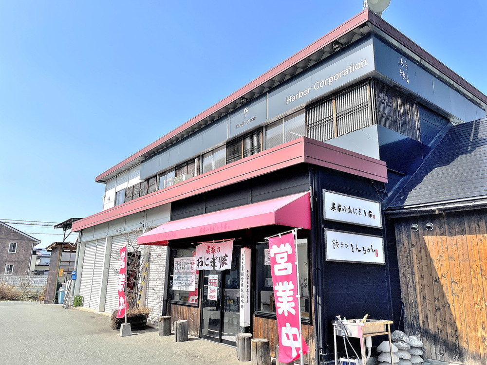 おにぎり屋-外観