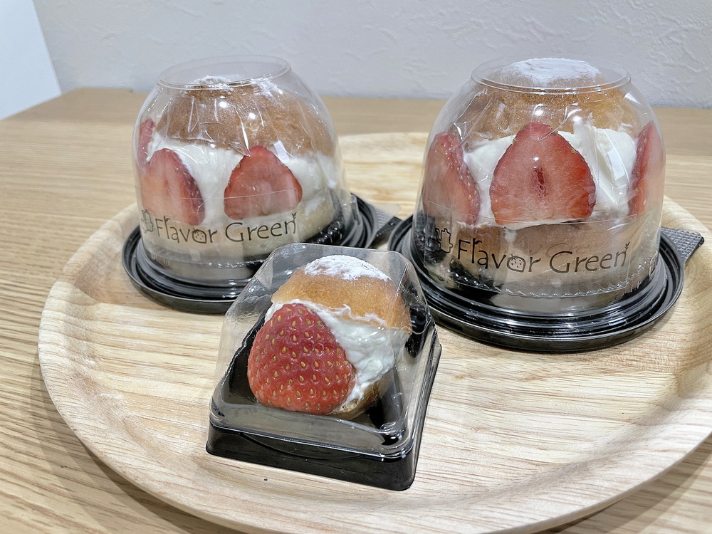 フレーバーグリーン‐マリトッツォ①