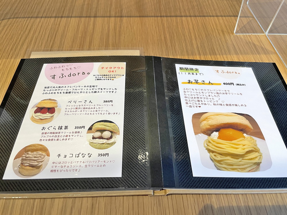 harappa-カフェメニュー⑧