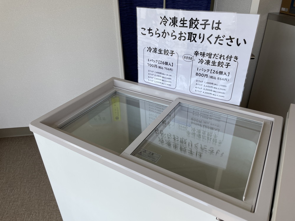 生餃子専門店 餃子のぬまざわ-店内の様子2