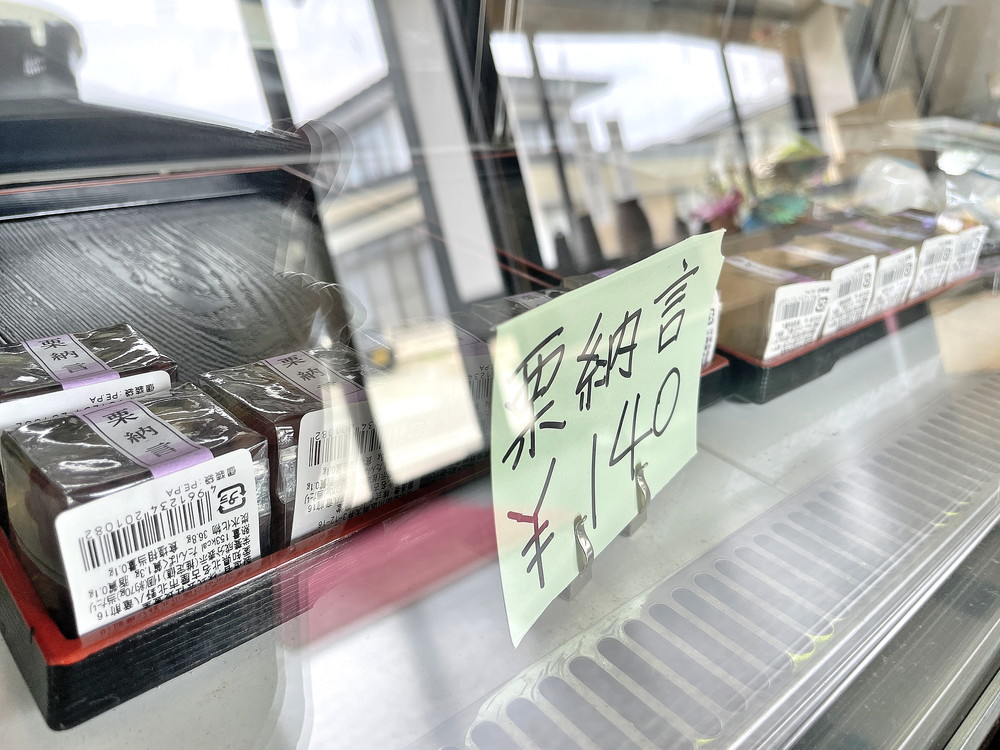 高瀬屋‐ショーケース③