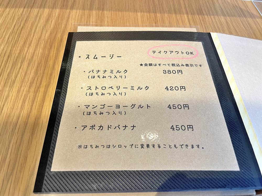 harappa-カフェメニュー⑥