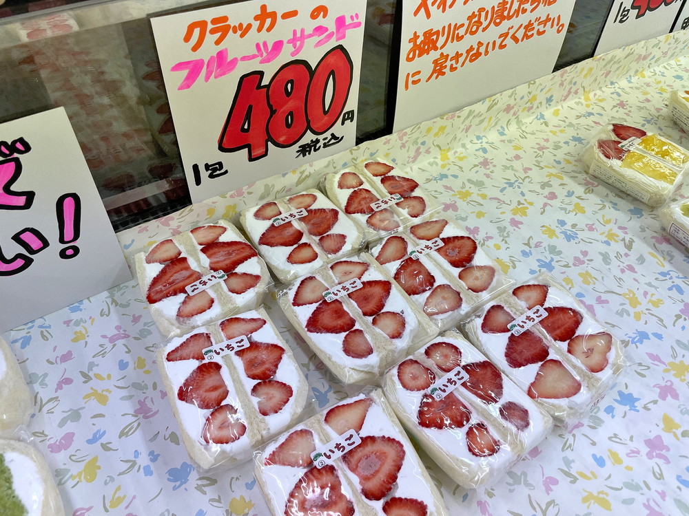 クラッカー-フルーツサンド2