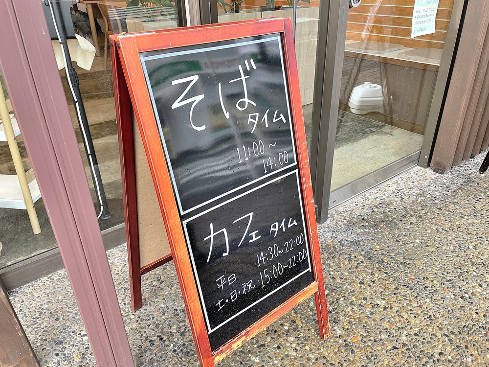 harappa-営業時間