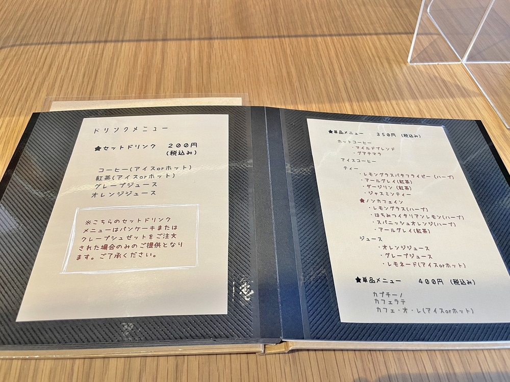 harappa-カフェメニュー⑨