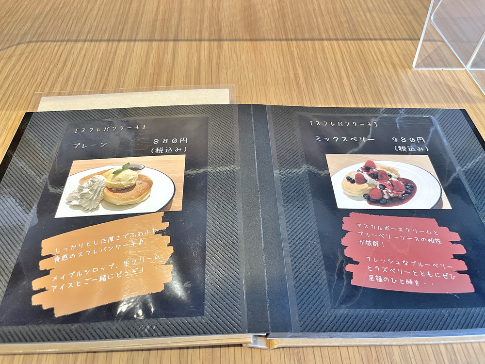 harappa-カフェメニュー②