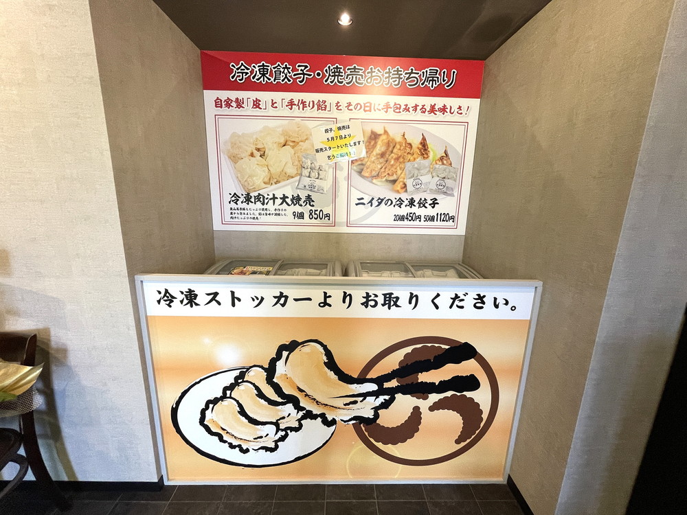 からあげ専門店金星-店内3