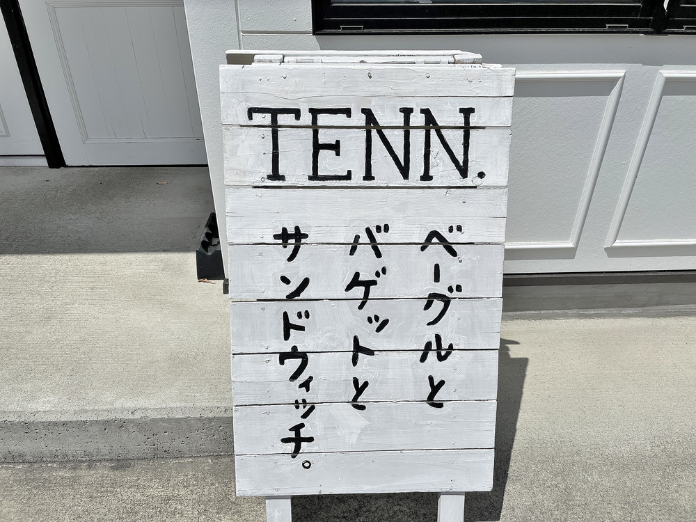 TENN.-看板