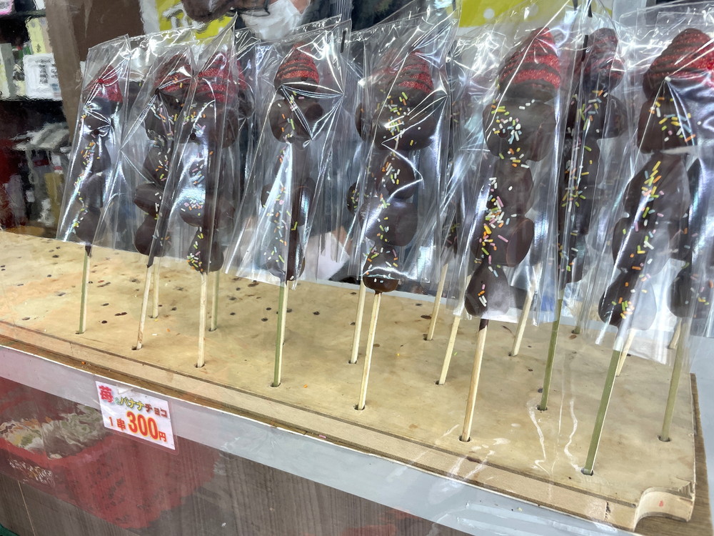 クラッカー-チョコバナナ1